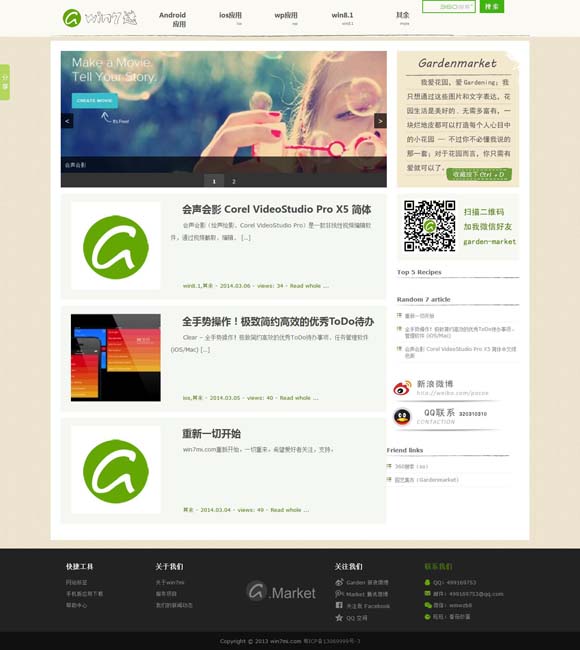 管家婆数据导入工具 奥斯卡最佳国际影片评选，《里斯本丸沉没》憾失资格